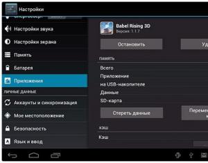 Перенос приложений из памяти устройства на карту памяти в Android